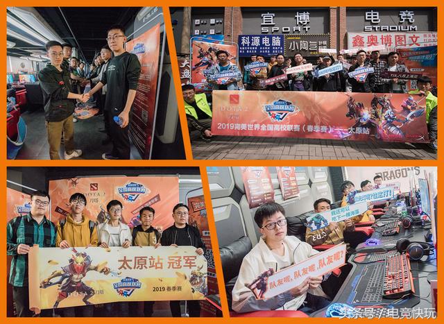 西电包揽西安三甲本周六高校联赛DOTA2来重庆、昆明、长春