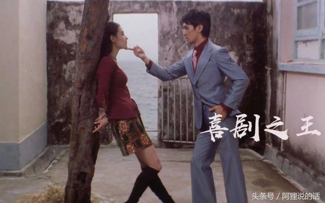 星爷语录一万年太久,星爷的语录一万年太久