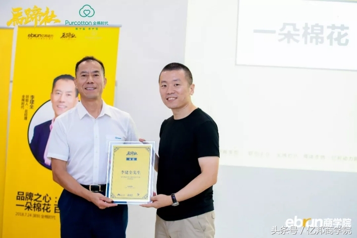 马蹄社2019游学,马蹄社日本游学课