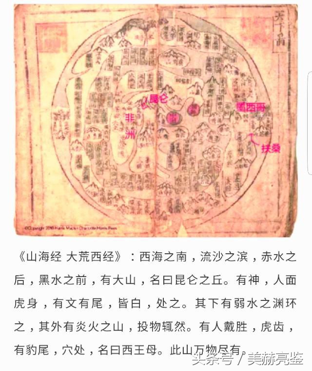 昆仑文明与上古华夏文明背后真相,历史未解之谜人类五大文明