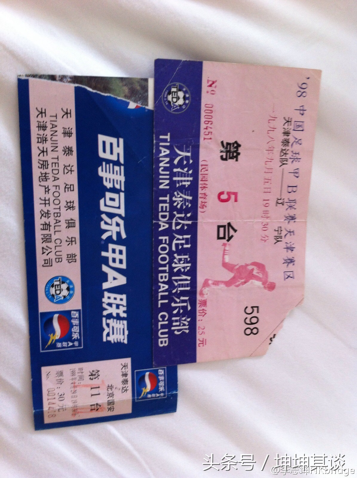 泰达20年后的样子,泰达十年纪录片