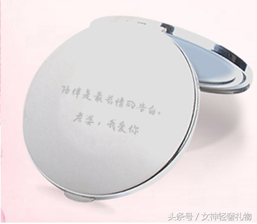 结婚纪念日礼物推荐送老婆金首饰,七夕礼物送老婆化妆镜实用