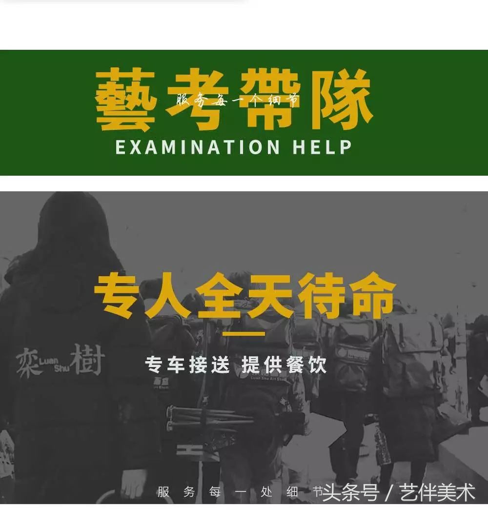 栾树画室口碑怎样,栾树画室地址在哪里