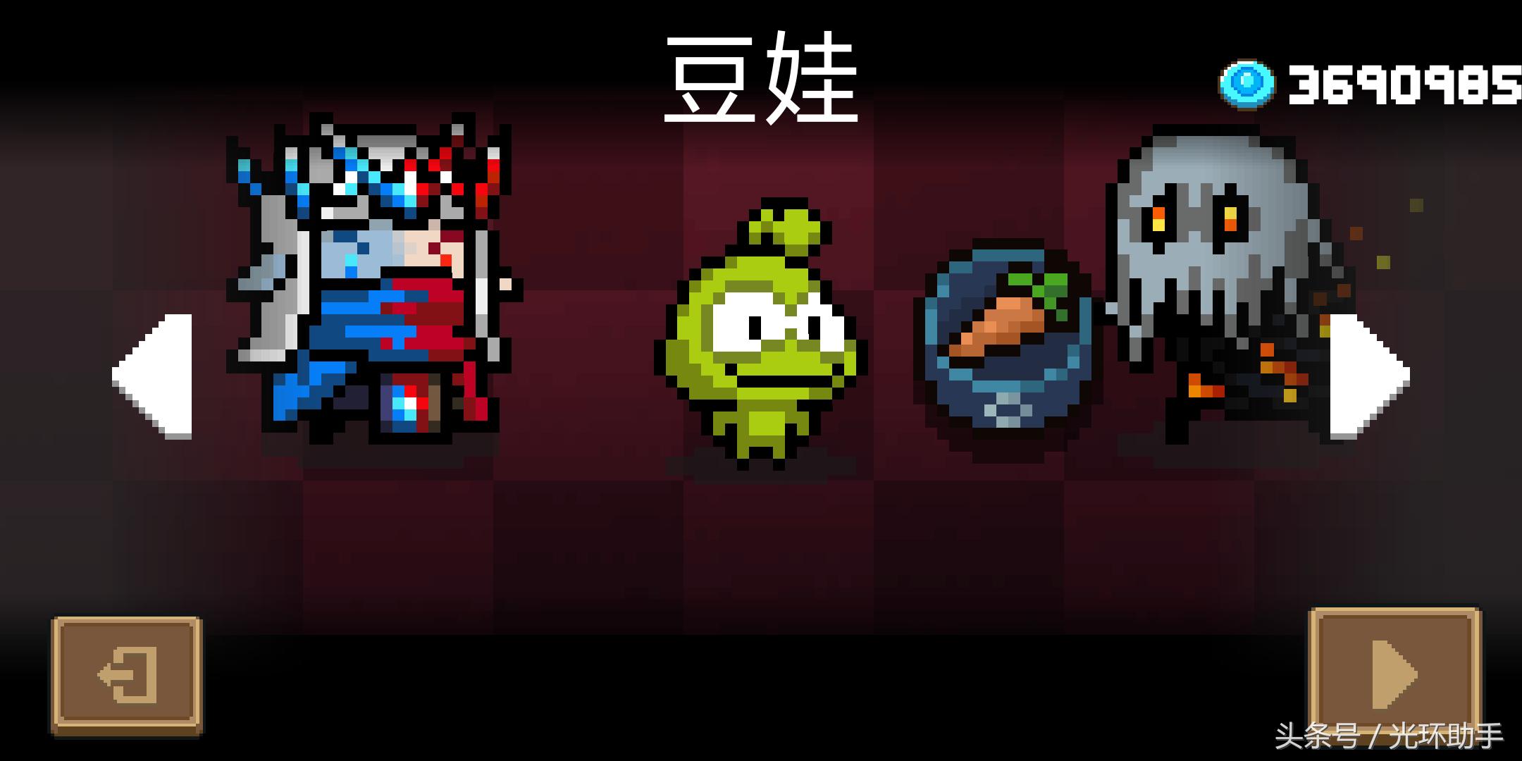 元气骑士复活节怎么收尾,元气骑士复活节有什么隐藏彩蛋