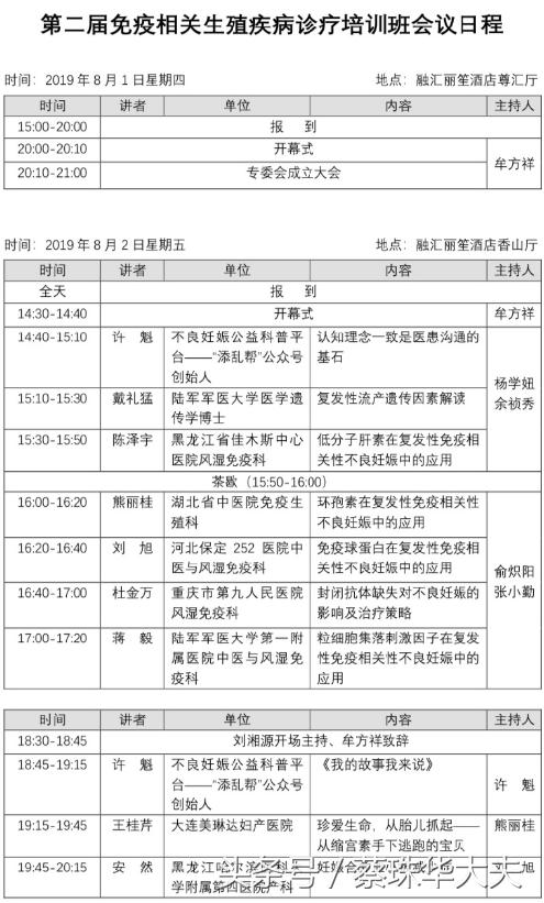 火锅之火,火锅里的热与爱