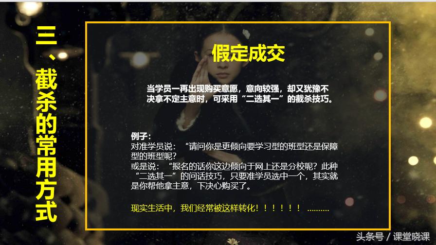 如升楼丨尚德套路深入坑需谨慎