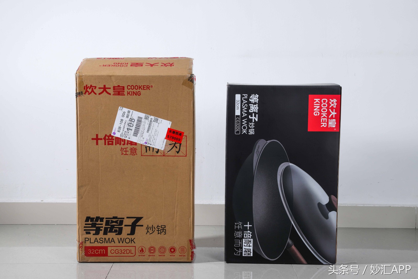 炊大皇等离子不粘锅,等离子不粘锅炊大皇