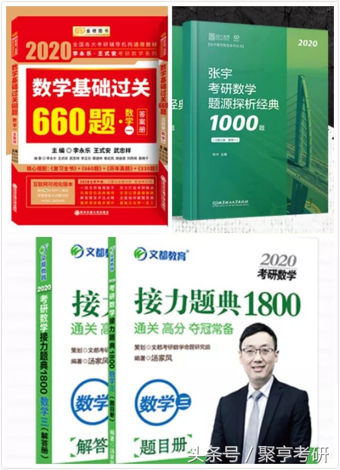 301数学一考研教材,考研数学教材怎么选择