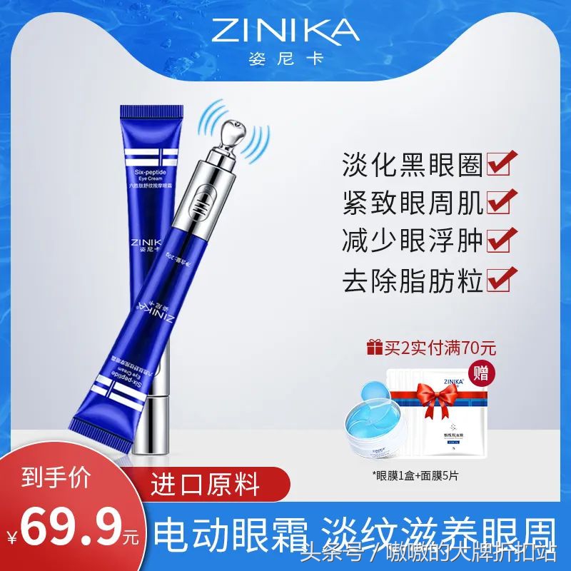 马云爸爸发福利,马云爸爸送礼包