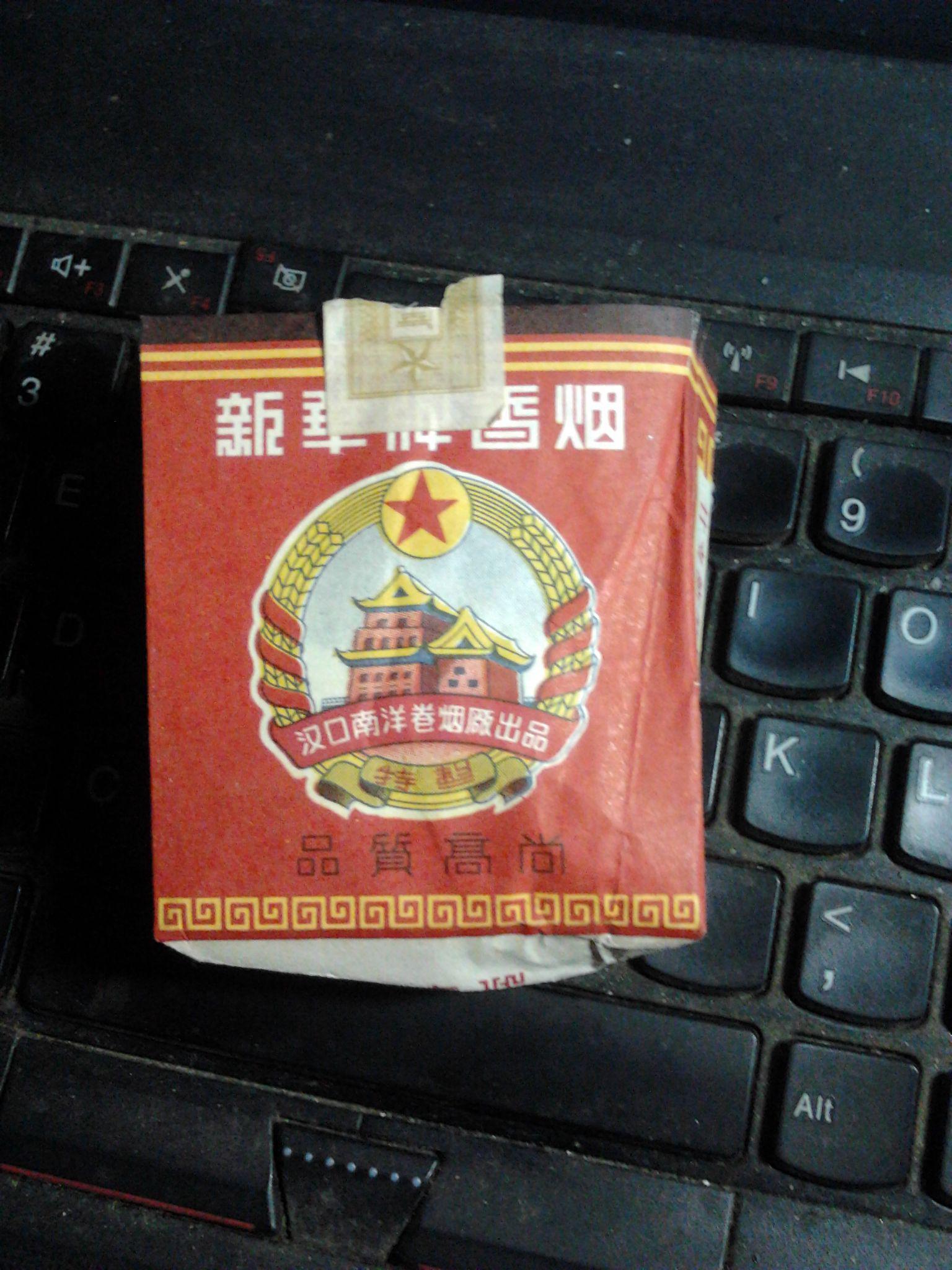 七八十年代怀旧香烟,10年前的老经典香烟