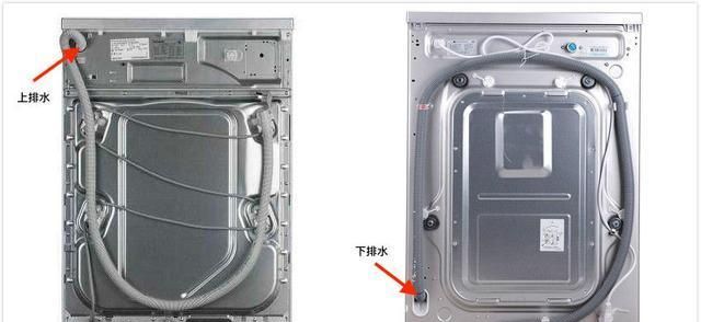 洗衣机上排水和下排水选哪个,怎么判断洗衣机上排水还是下排水
