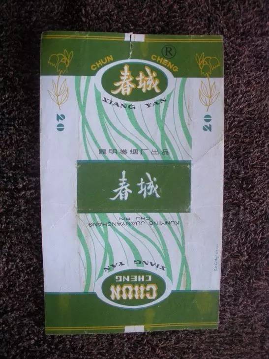 老烟民回忆老牌烟,70年前的老香烟
