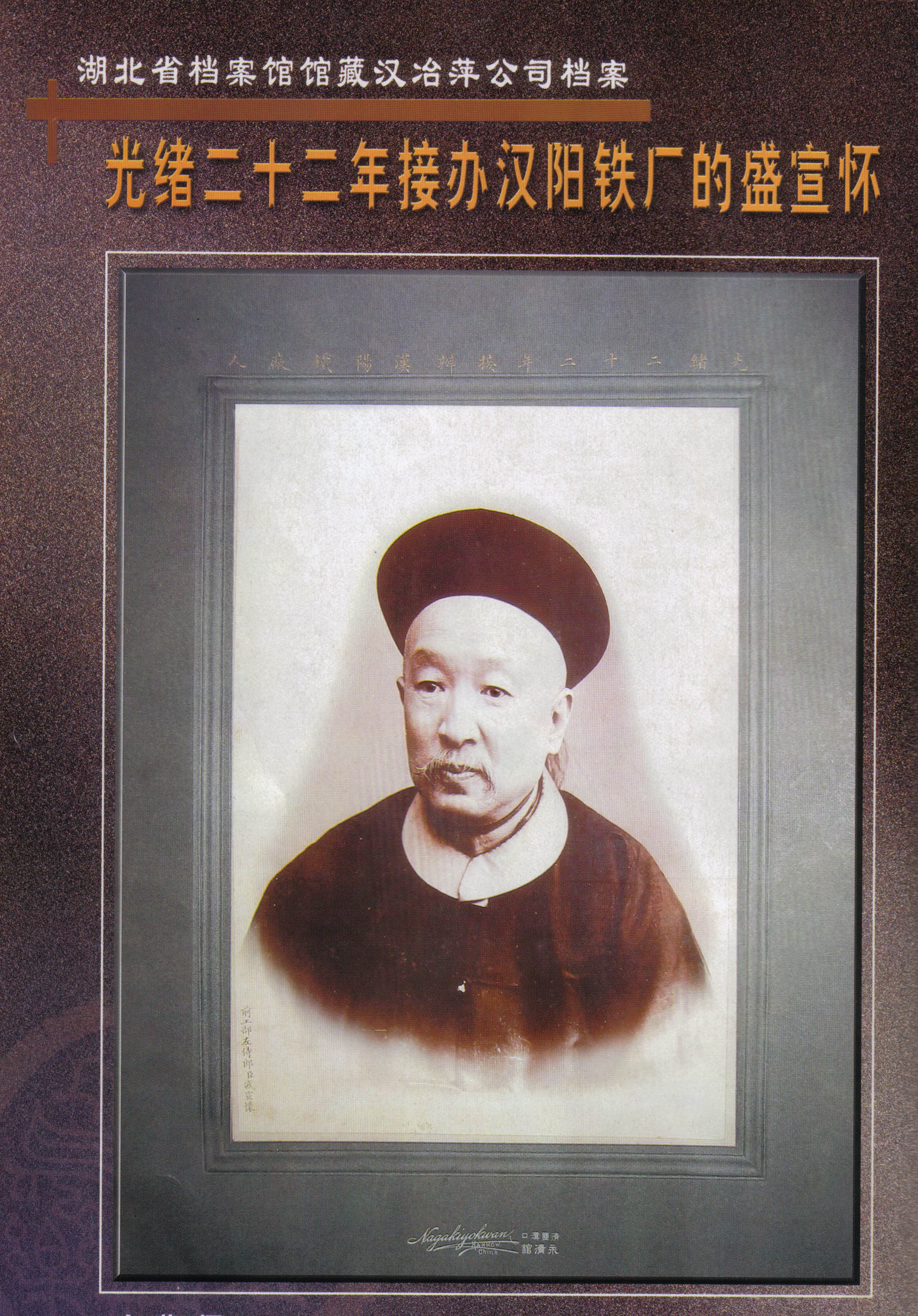 宋子文晚年清贫,宋子文的临终遗言