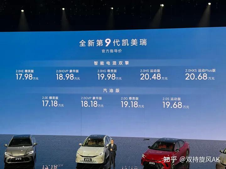 第九代凯美瑞应该买豪华还是尊贵,第九代丰田凯美瑞汽车