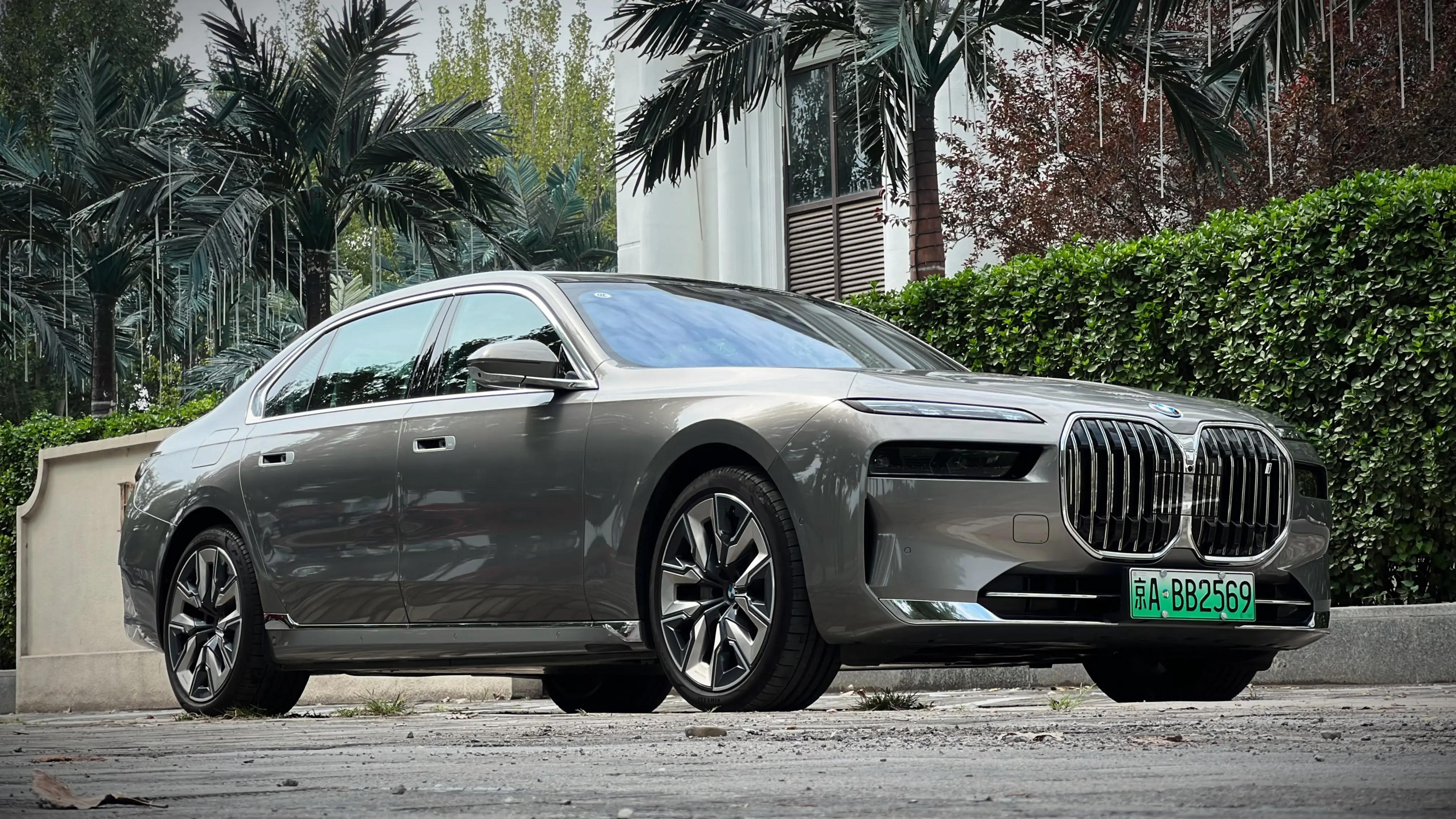 宝马i750l最高优惠,宝马i750l尊享和领先