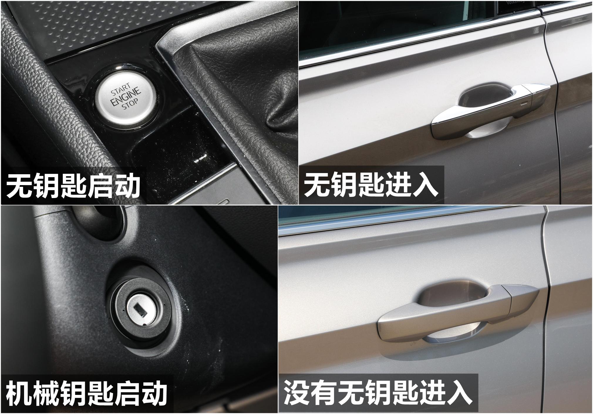 23款速腾升级了哪些,23款大众速腾1.5t卓越详细配置