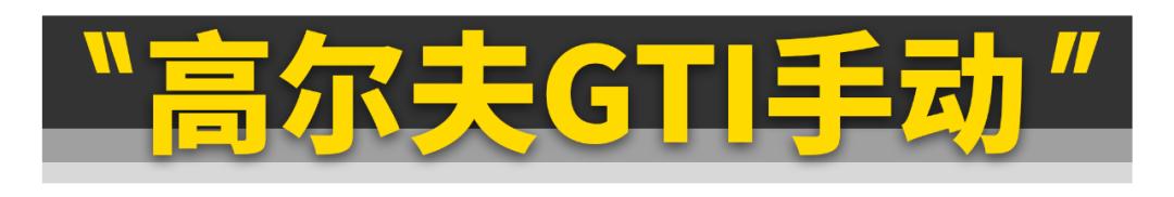 值得买的八款二手车遇到就要下手,10万元左右买什么车好二手