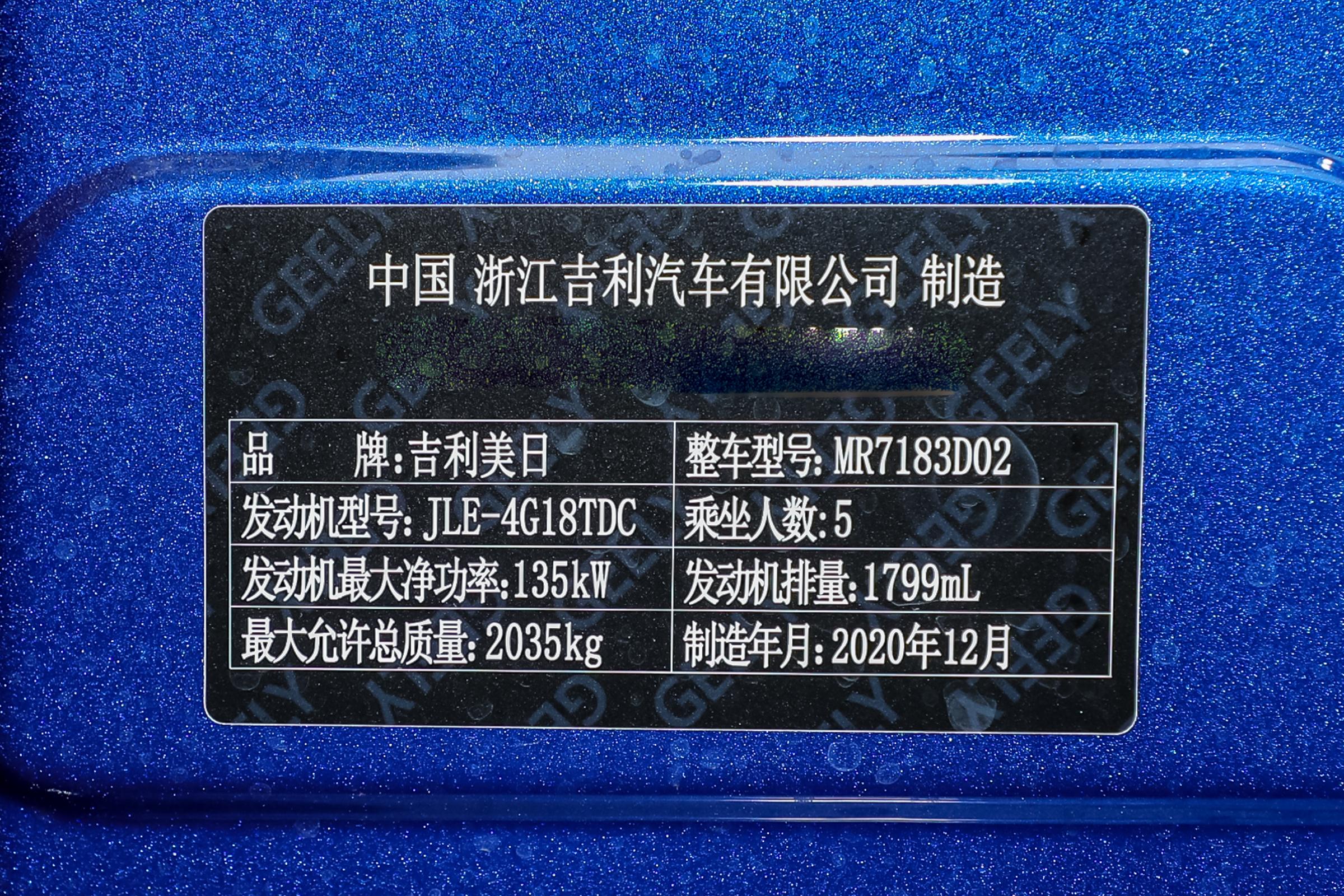 最高优惠8万是哪一款,吉利博瑞哪款车最值得购买