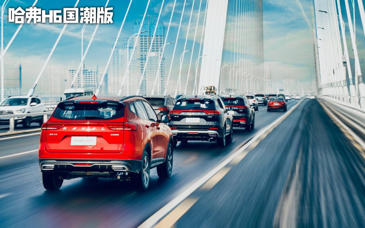 第3代哈弗h6哪一款最省油,期待已久的第三代哈弗h6来了