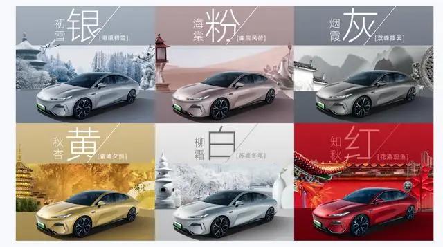 2024款吉利银河e8,吉利银河e8和比亚迪汉哪个好