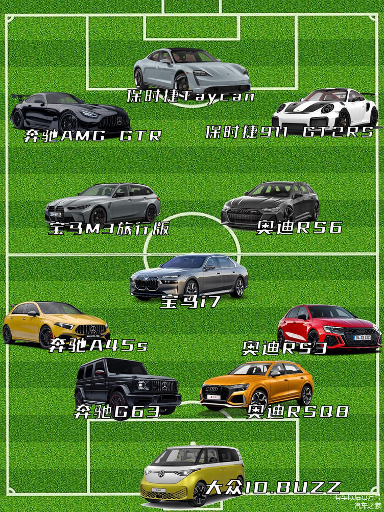 德日之战,德日大战比分