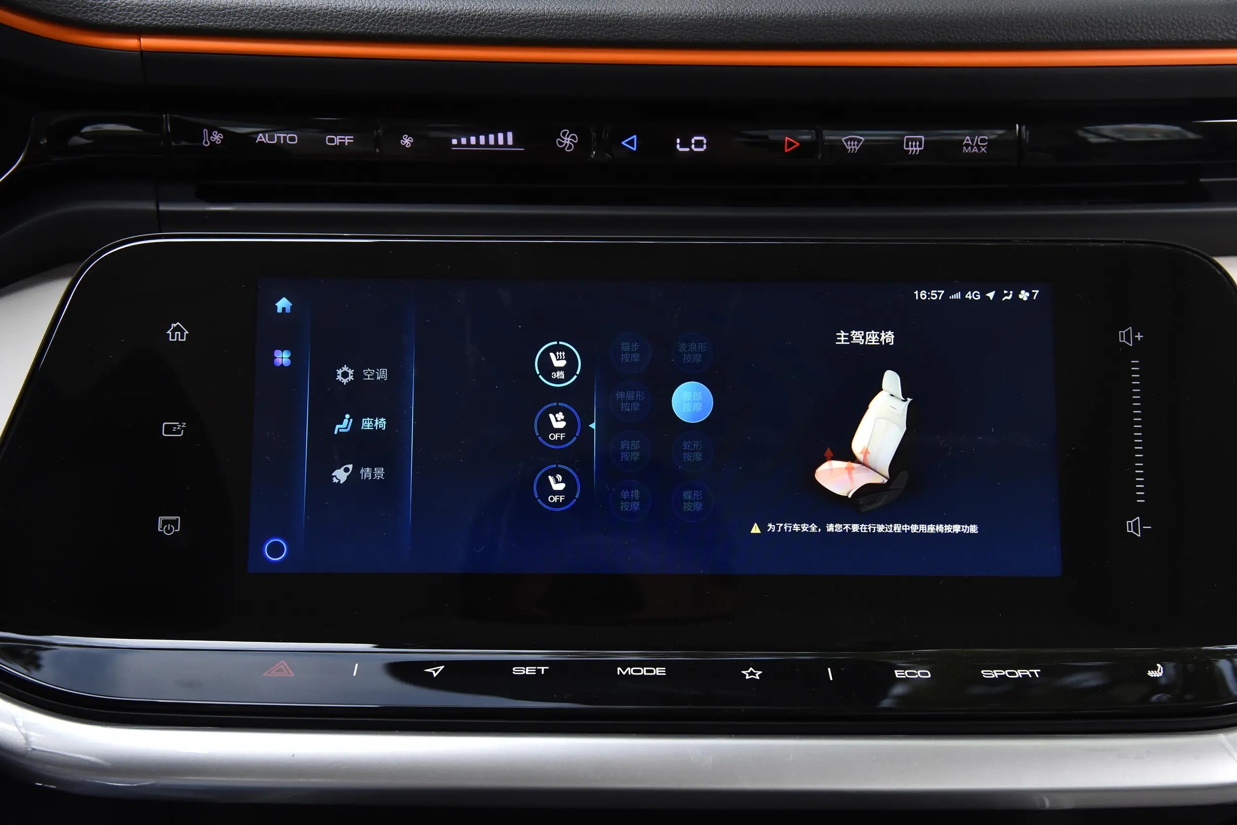 1.5t的奕炫max怎么样,风神奕炫max203马力变190马力