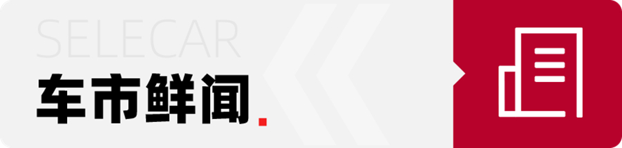 售价11.59万元起，一汽奔腾B70龙腾版上市，搭载1.5T动力