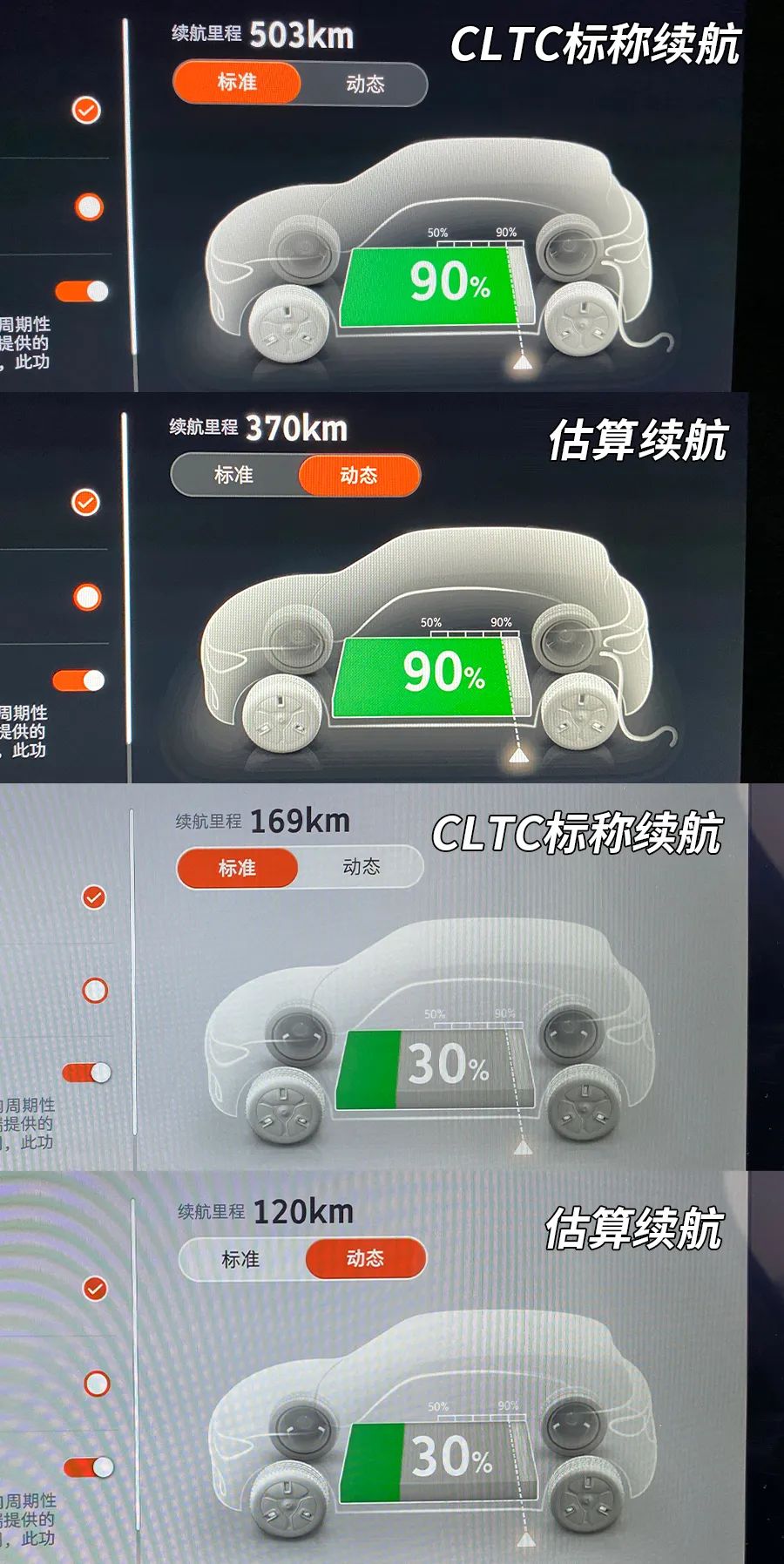 smart精灵1号很小吗,smart精灵1号电池