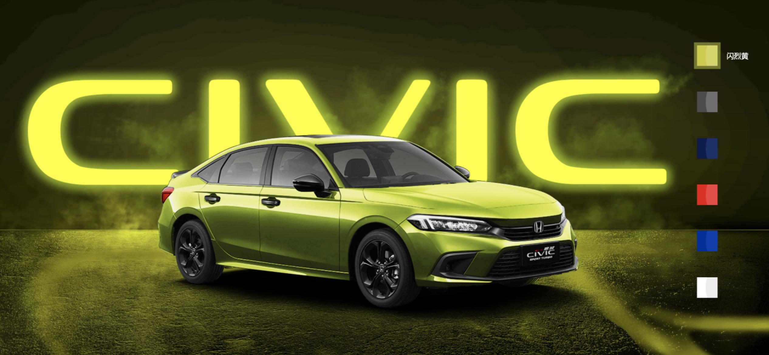 依然“年少”，但更“有为”，第十一代思域全面解析！