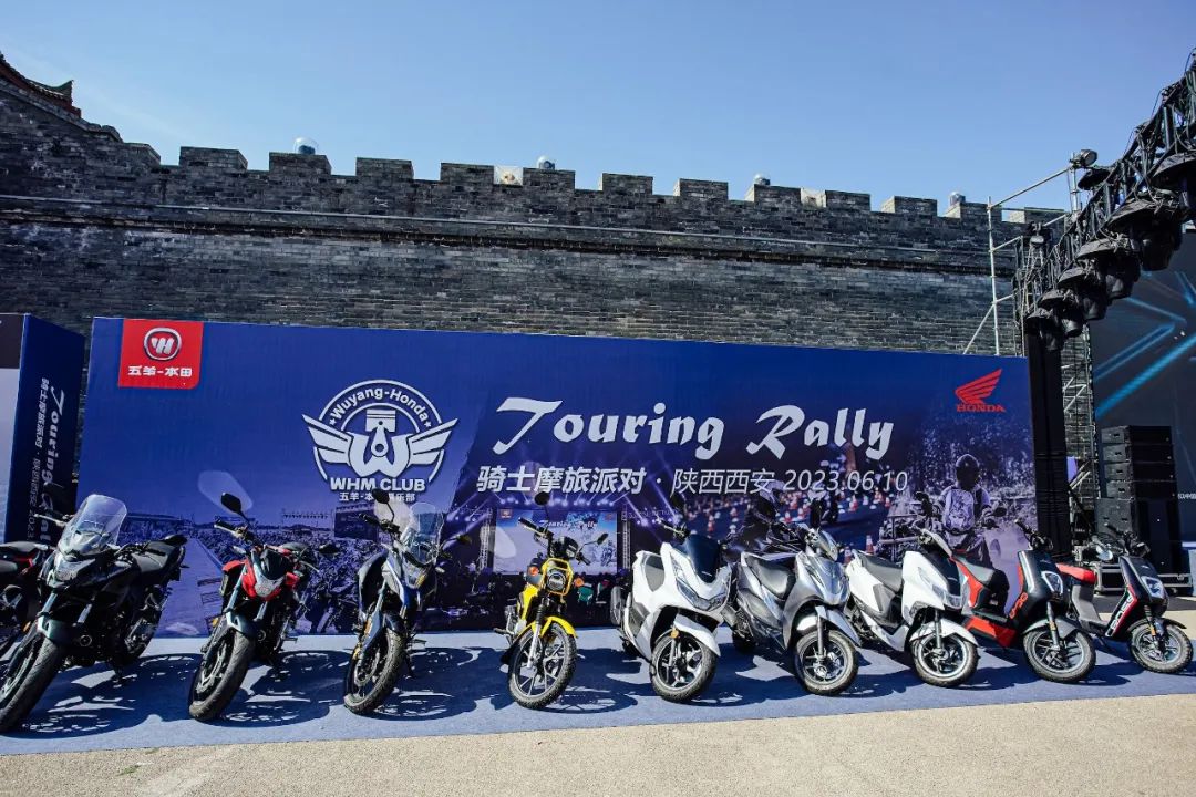 五羊本田骑士摩旅派对恩平,西安五羊本田活动