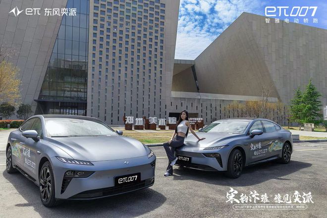 东风奕派e007混动落地价,东风奕派e007落地价格是多少