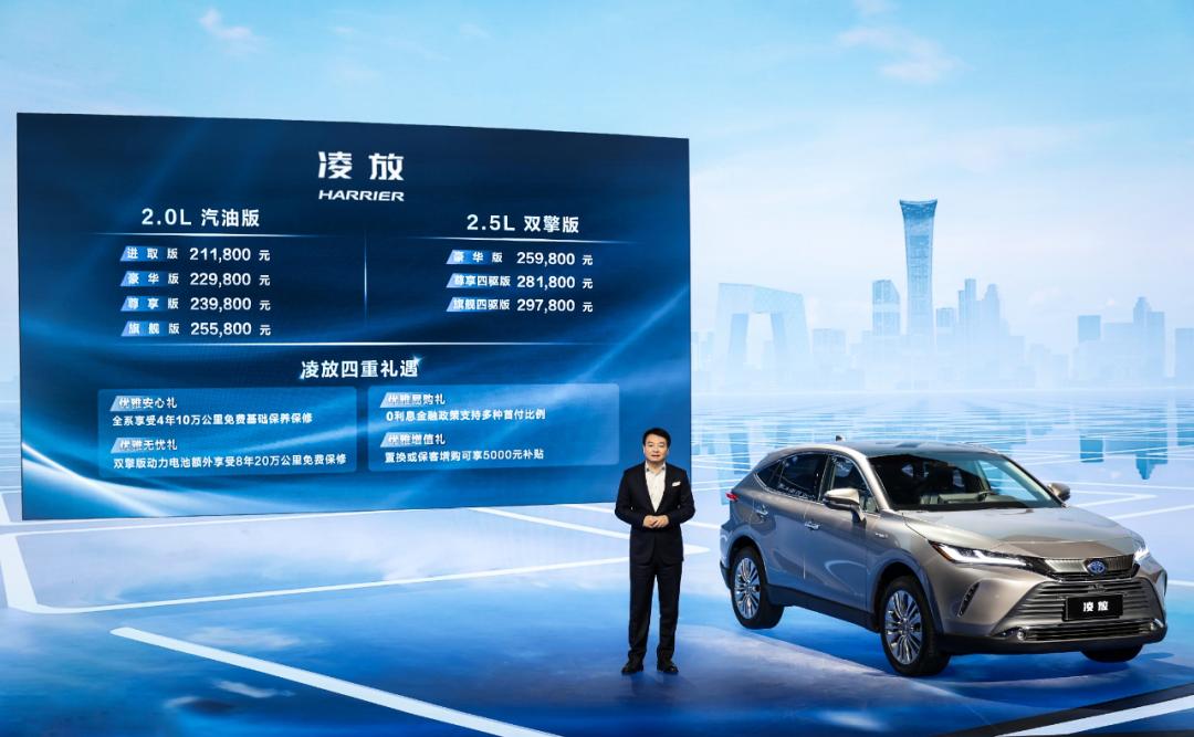 凌放外观好看吗,harrier凌放换代