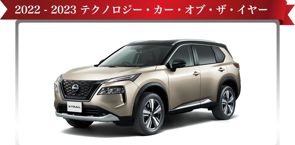 2022年，日本人眼中最强的10台车，就这？