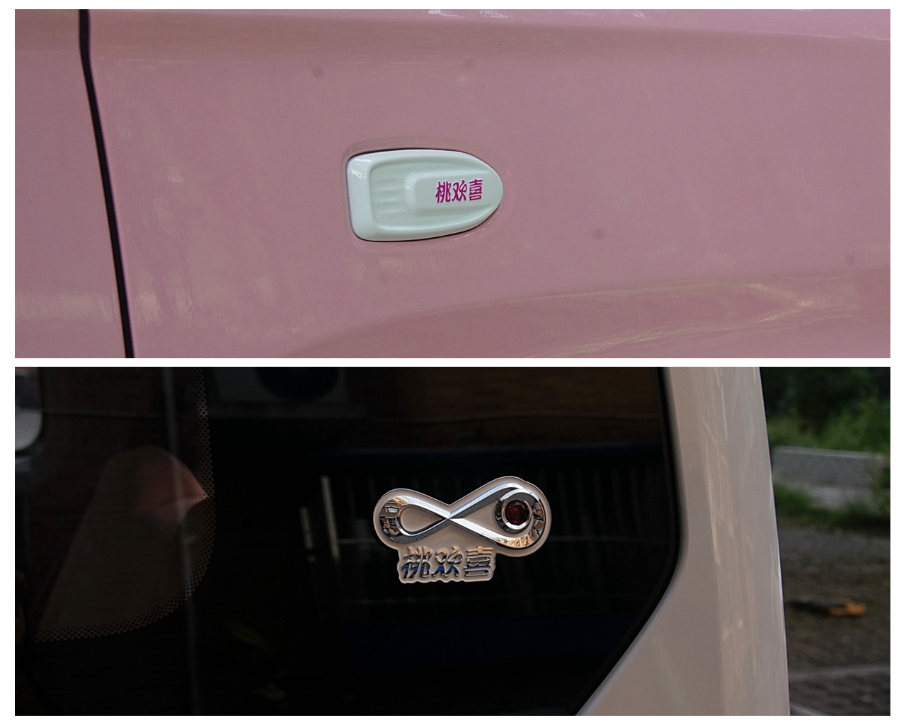 奇瑞qq冰淇淋新款试驾,奇瑞qq冰淇淋新款和老款对比测评