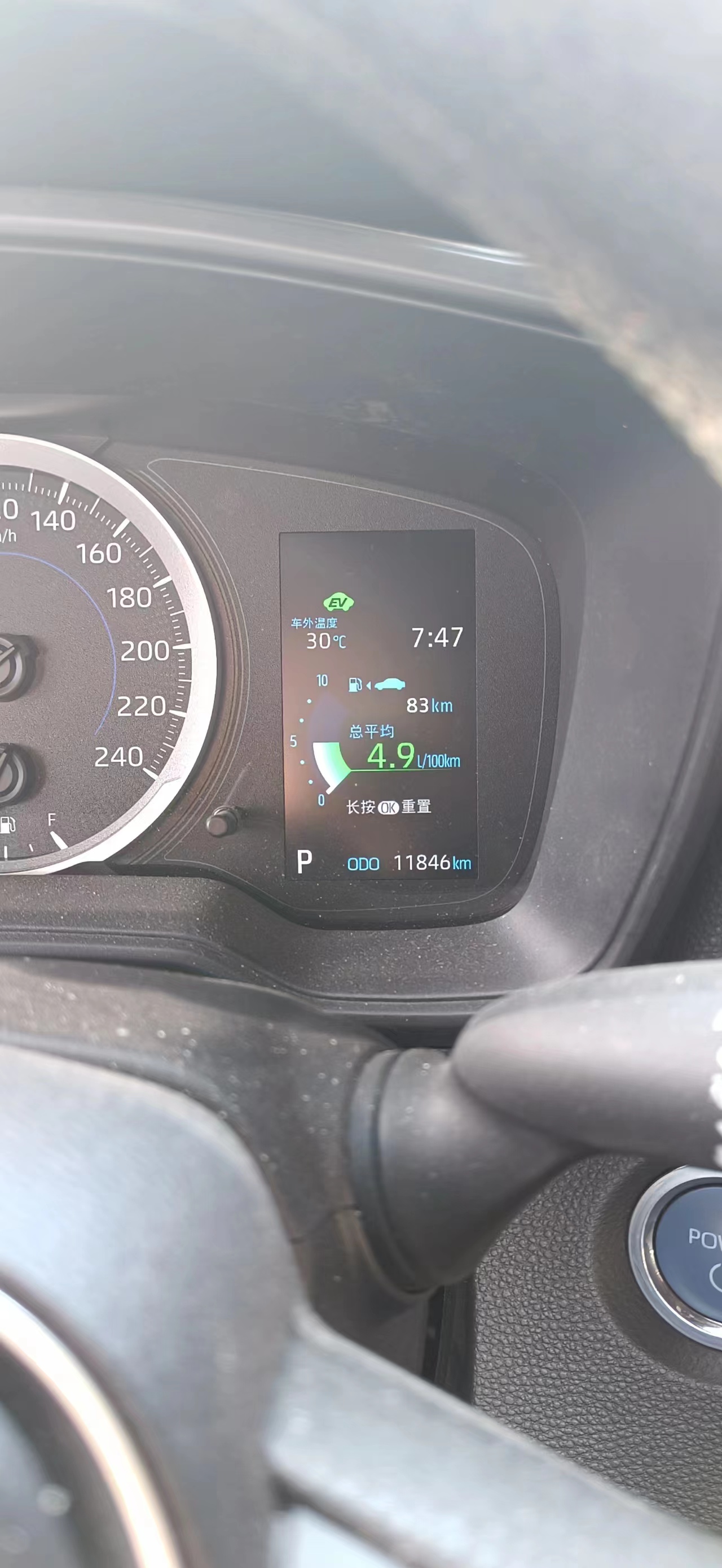 代步买雷凌双擎还是凌尚,雷凌双擎2023款用车指导