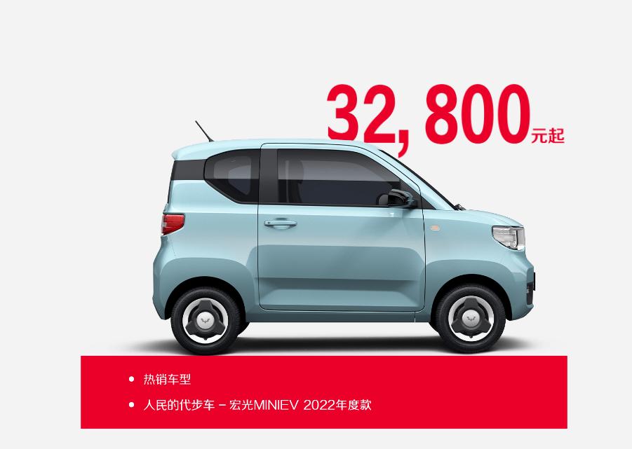 五菱宏光miniev全车隔音效果,五菱宏光minievgameboy版配置