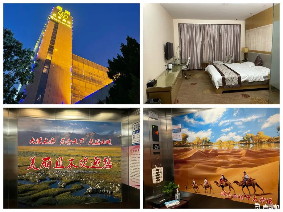 在*疆新**我实现了羊肉自由！顺便穿越了沙漠无人区