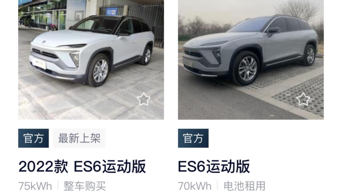 蔚来es6二手车主享受终身质保吗,蔚来es6三电质保政策