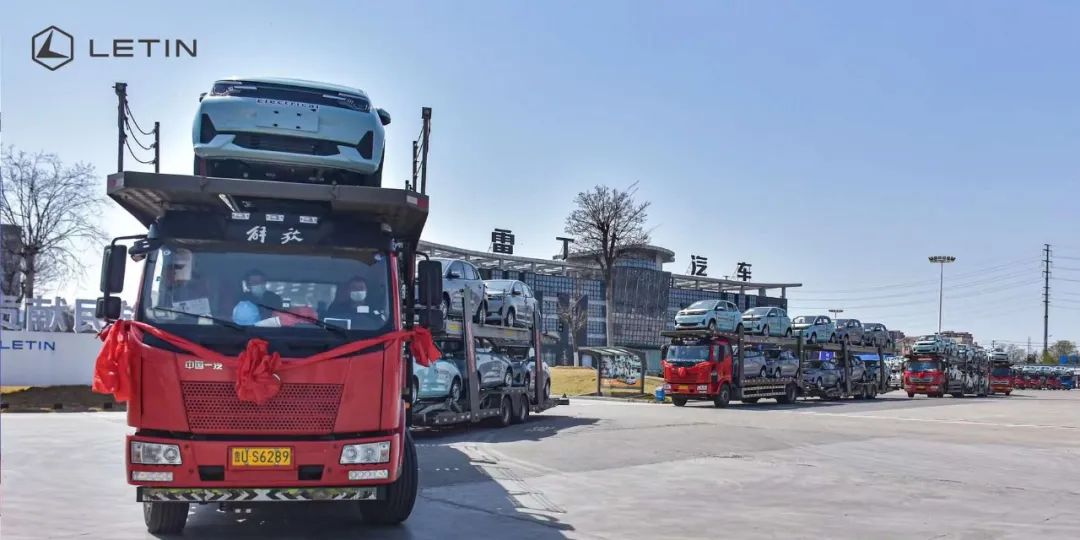 雷丁汽车即将重新回到大众视野,雷丁汽车型号及售价