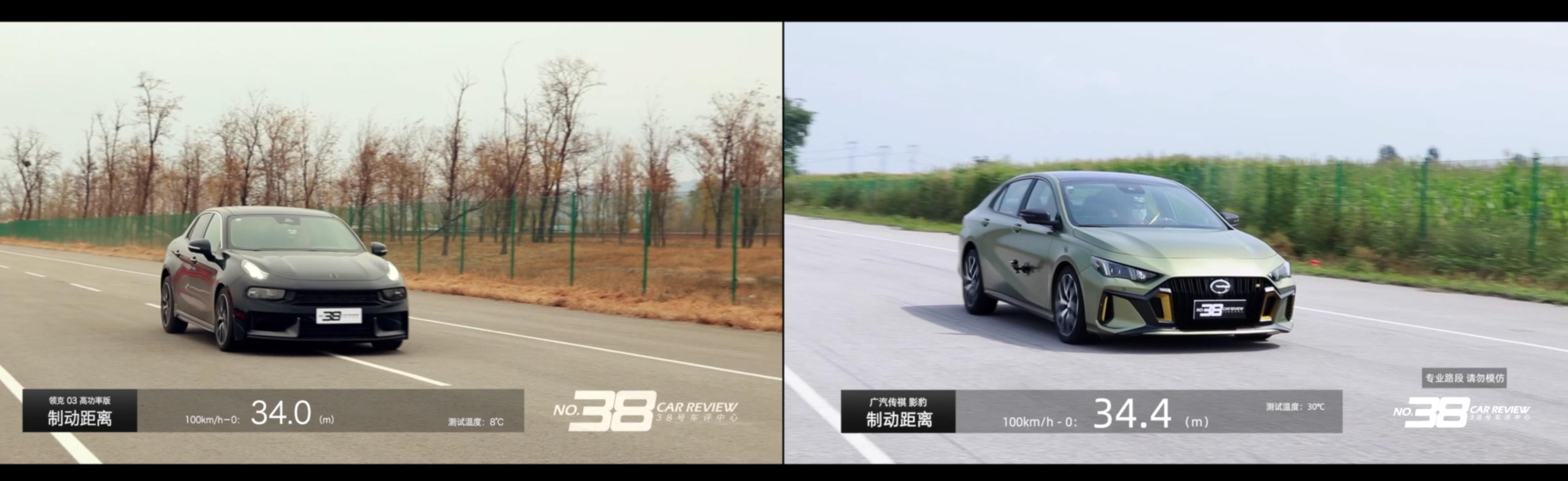 38号的凡尔赛抖动得到解决了吗,38号车评凡尔赛是什么意思