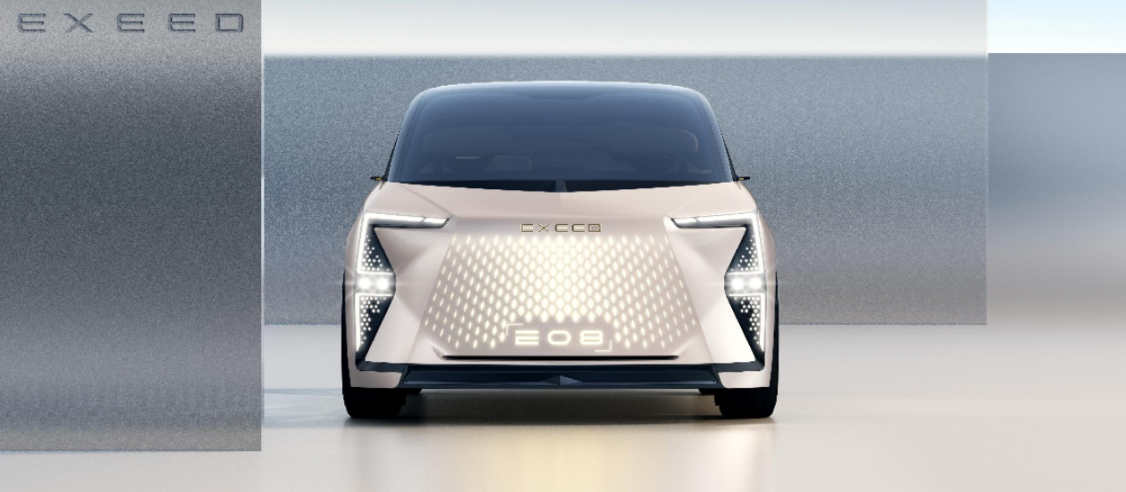 奇瑞最新款MPV上市发布会视频,奇瑞星途六座mpv车最新款