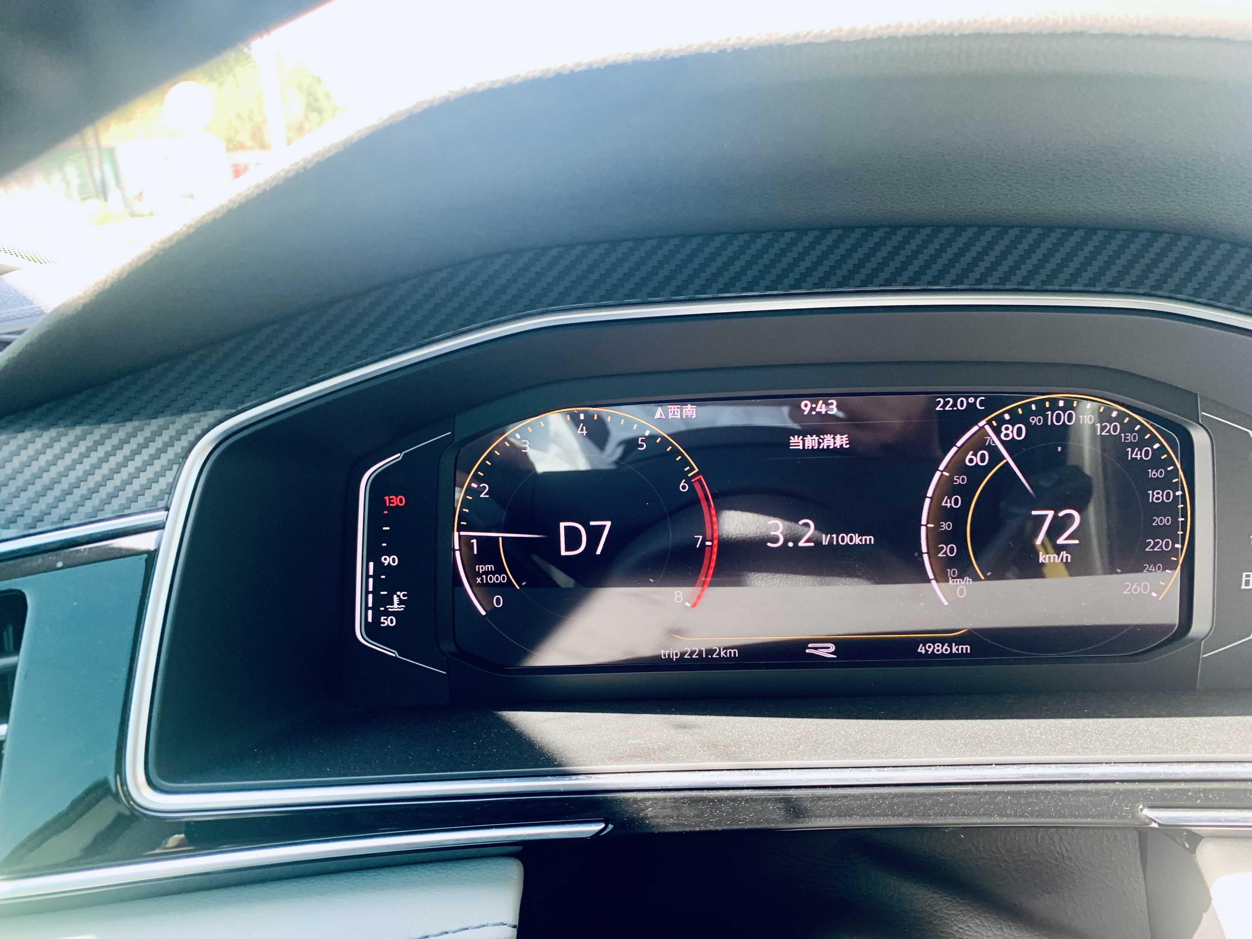 21款途观l330r-line越享版评测,24款途观l330两驱r-line越享版