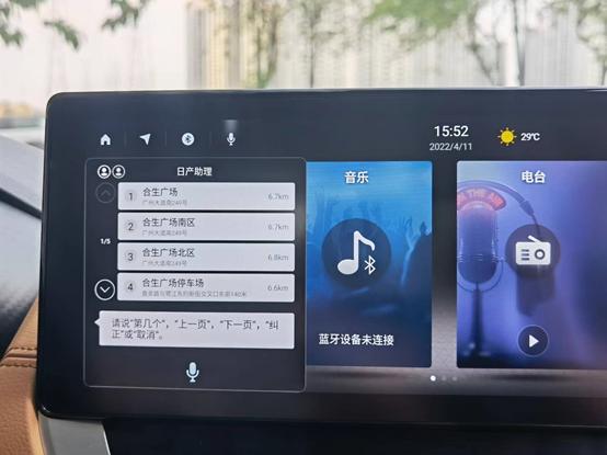 轩逸e-power的动力驾驶感受,轩逸e-power和经典版跑高速油耗