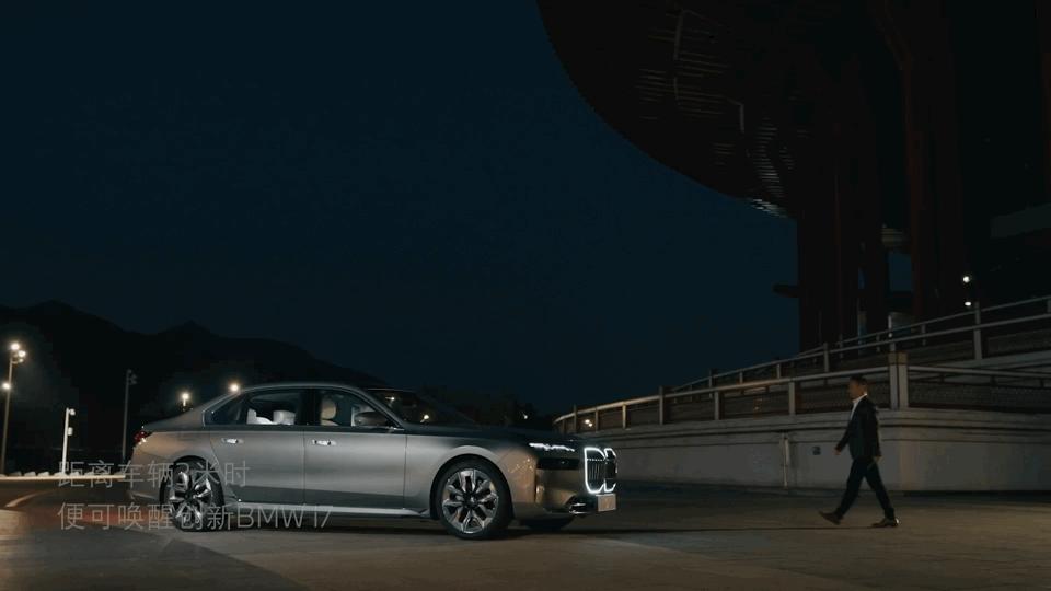 详解i7：宝马如何定义电动豪华旗舰轿车？