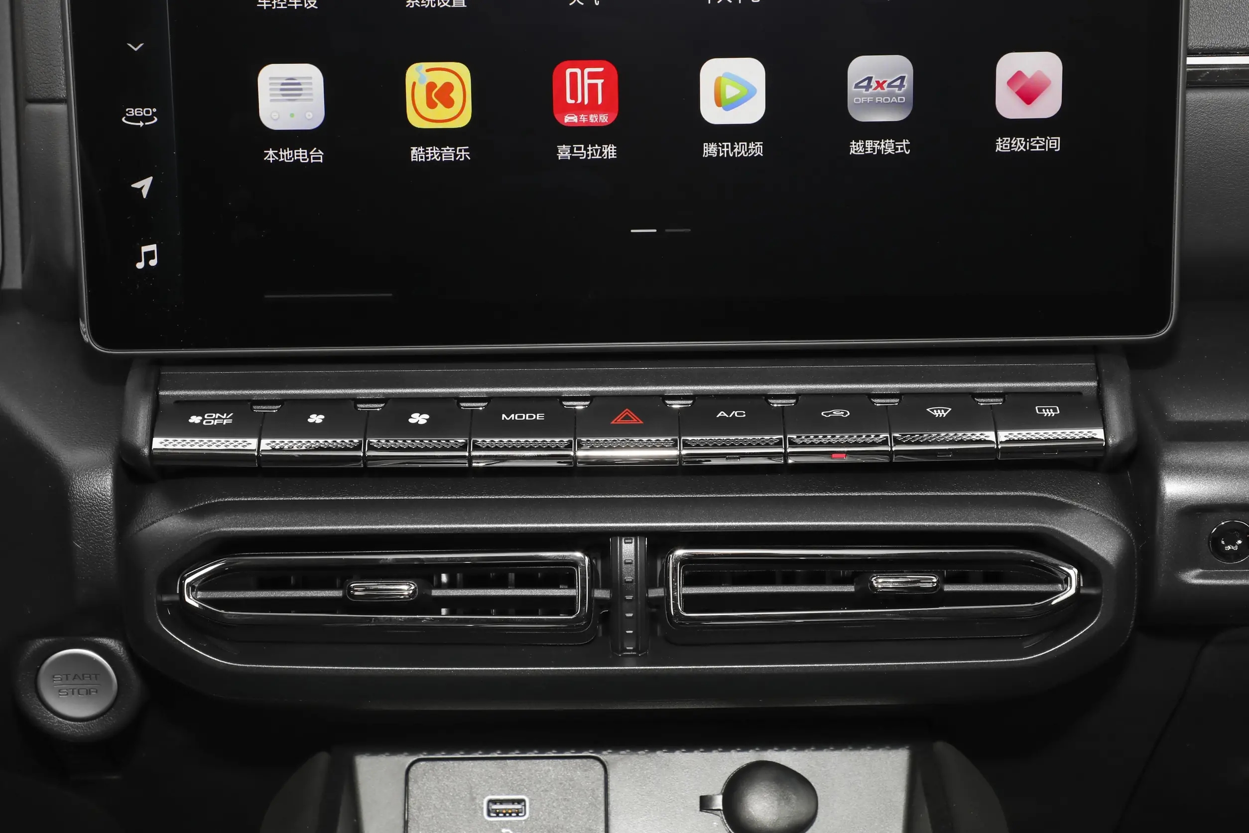 适合年轻人开的车第4款,五六万省油耐造操控好的代步车