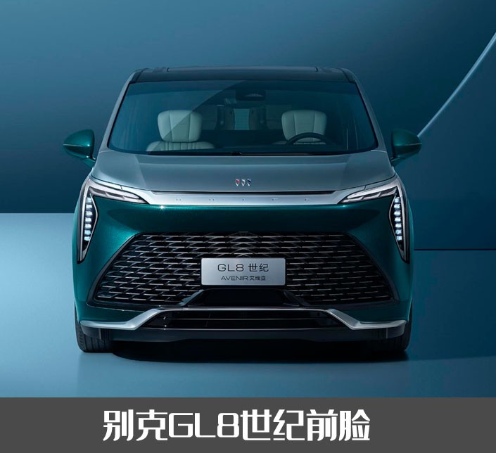 20万别克君越,别克君越外观申报图曝光