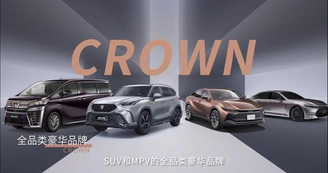 丰田皇冠2.4tsportcross为什么配6at,抢先体验皇冠sportcross2.4t混动