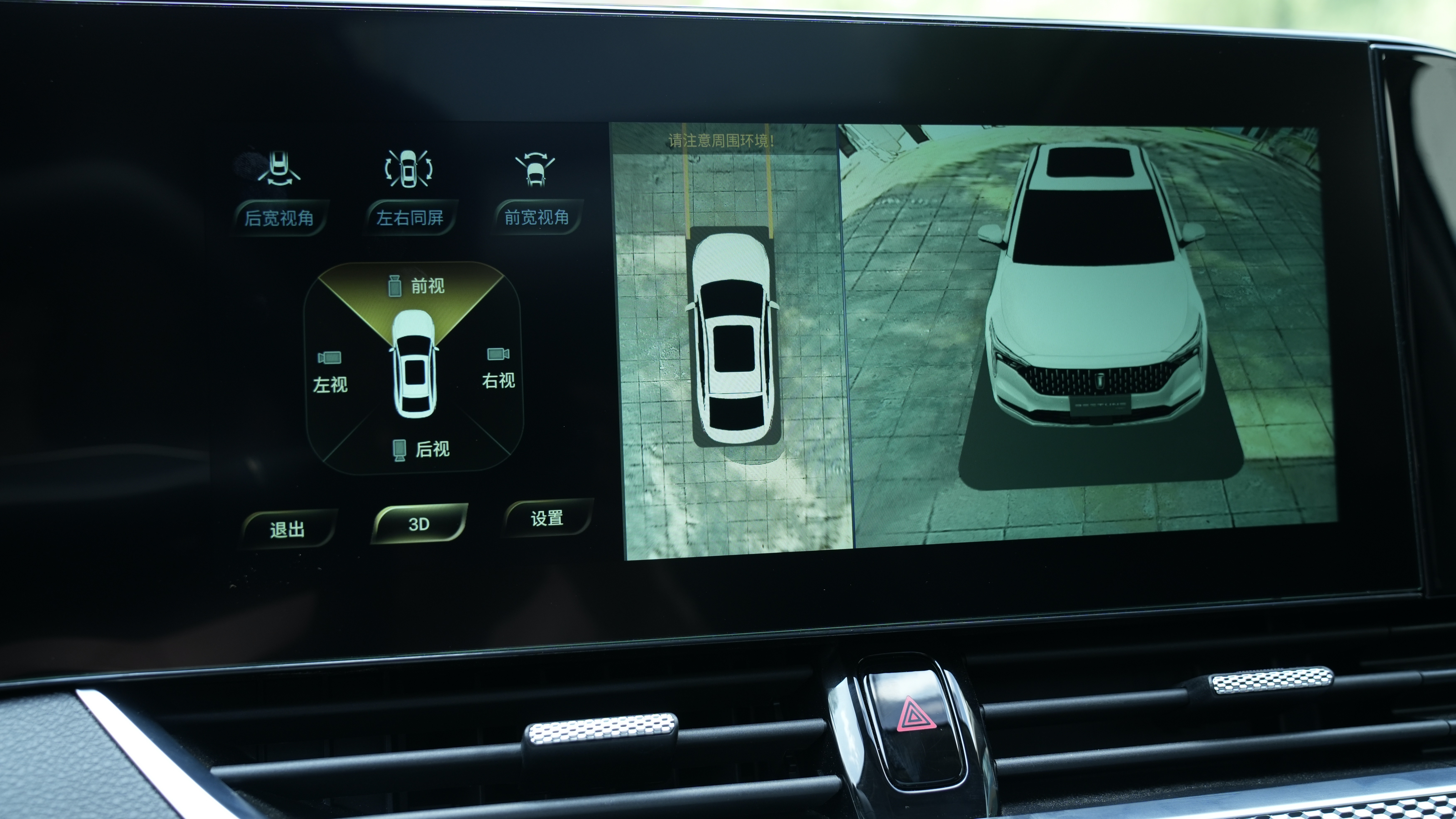 入门级自动挡中型车带你看奔腾b70,一款车如何俘获人心且看奔腾b70