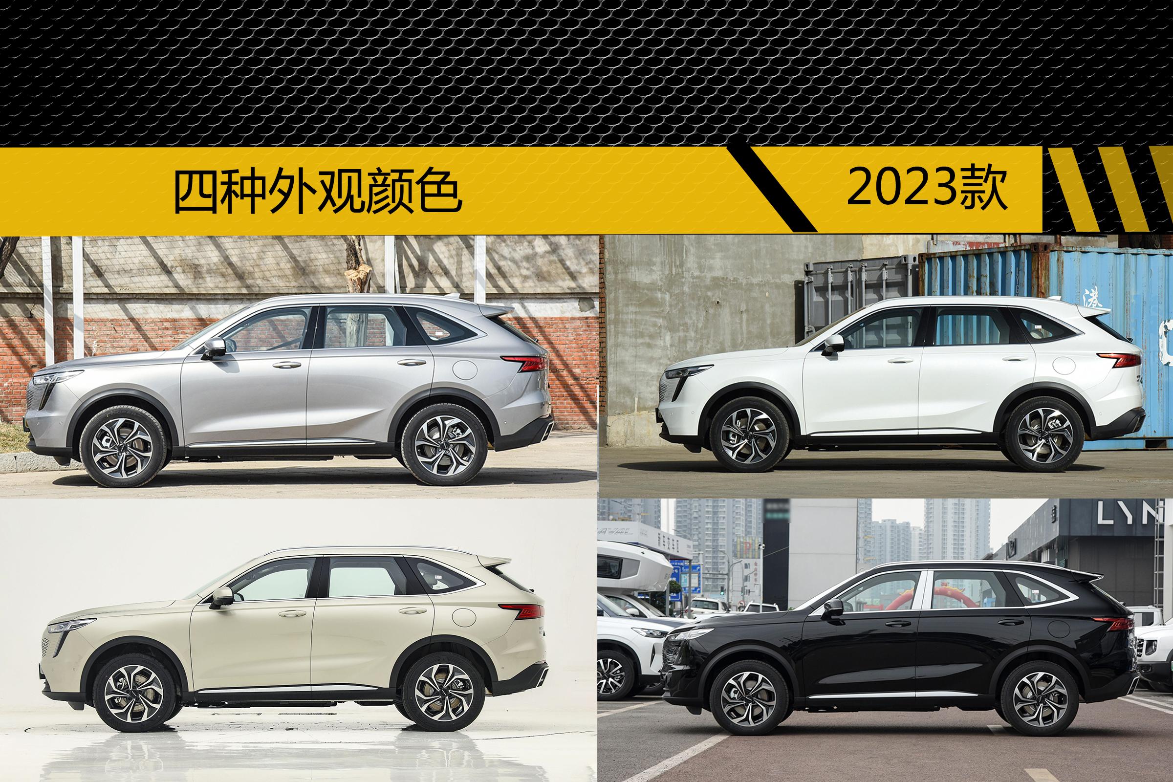 哈弗枭龙max与宋plus四驱怎么选,售价13.98万元起哈弗枭龙max上市