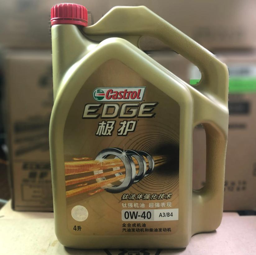 机油日系车专用,高品质现代机油推荐